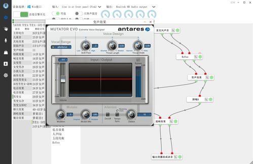 無需額外設備，電腦直通男變女音 軟硬件批發(fā)帶來的音頻處理革命