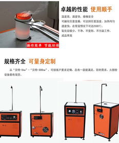 廣東鴻泰供應 專注一體式熔金機與五金產品零售的優質廠家