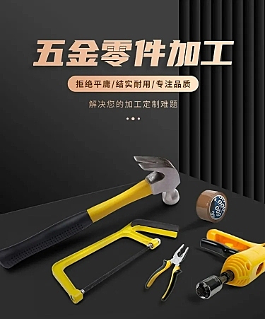 數碼潮流與實用主義的交匯 藍牙耳機與五金產品電商零售主圖設計策略